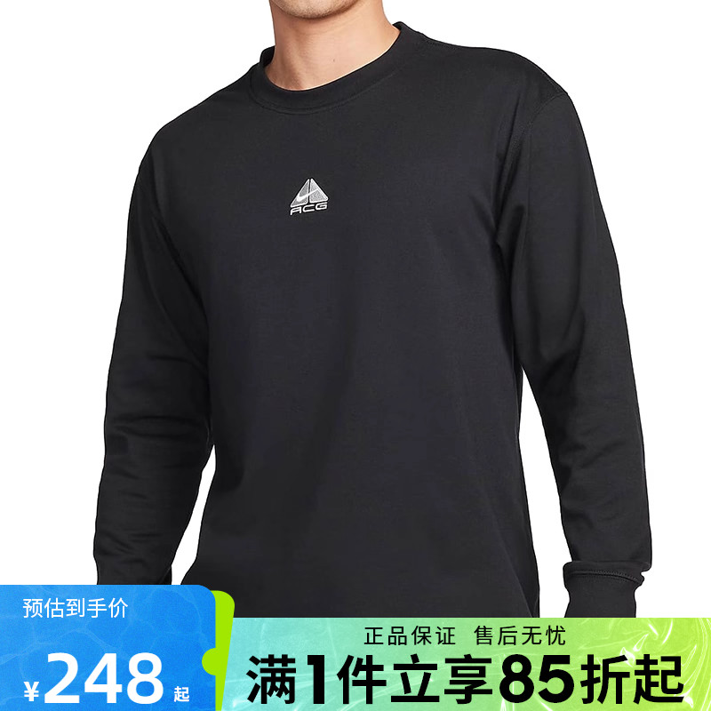 优购NIKE耐克男子ACG LS LBR 长袖运动T恤DR7754-011