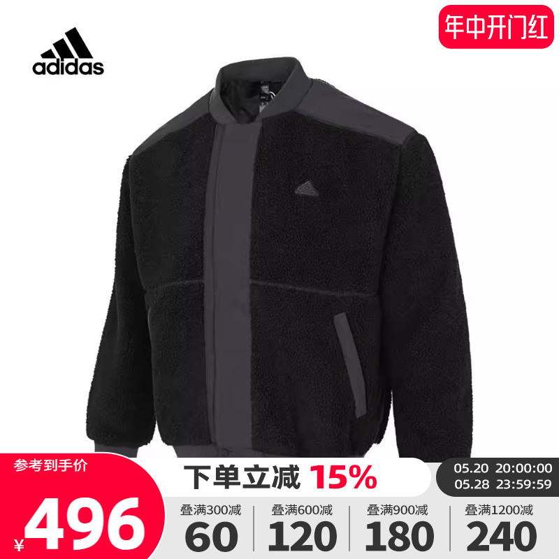 adidas阿迪达斯2023秋冬新款男子户外运动休闲保暖棉服外套IL8919 运动服/休闲服装 运动棉衣 原图主图