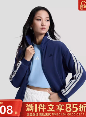 优购adidas阿迪达斯女子运动健身夹克外套KS2816