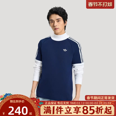 优购adidas阿迪达斯三叶草男子运动休闲短袖T恤HZ9634