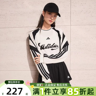 优购adidas阿迪达斯女子上衣足球服运动休闲宽松长袖T恤KC4007