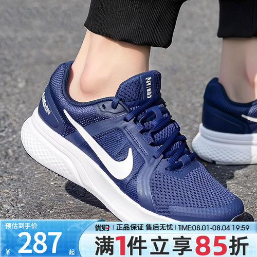 优购NIKE耐克男鞋RUN SWIFT 2运动鞋训练跑步鞋CU3517-400