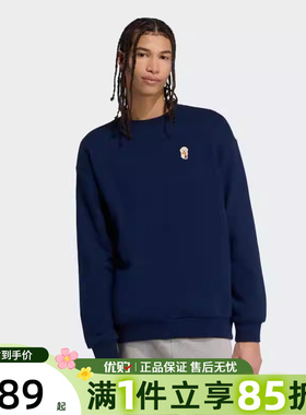 优购adidas阿迪达斯男子运动训练休闲圆领套头衫卫衣JW8520