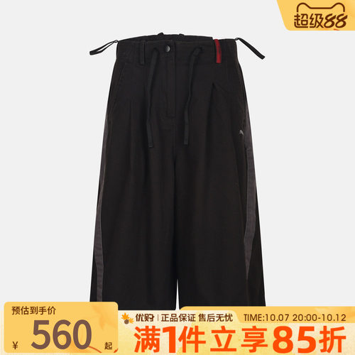 puma彪马女子X ATTEMPT T7 Jorts运动休闲七分裤63870501