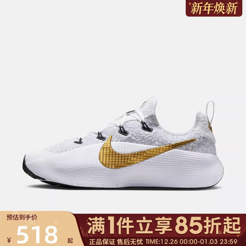 优购NIKE耐克男子詹姆斯LEBRON TR1运动鞋训练鞋篮球鞋FJ6151-006