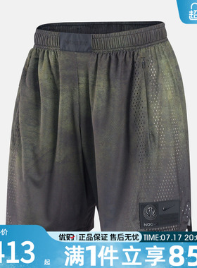 优购NIKE耐克男子NRG JRSY SHORT KD2运动休闲短裤II1704-010