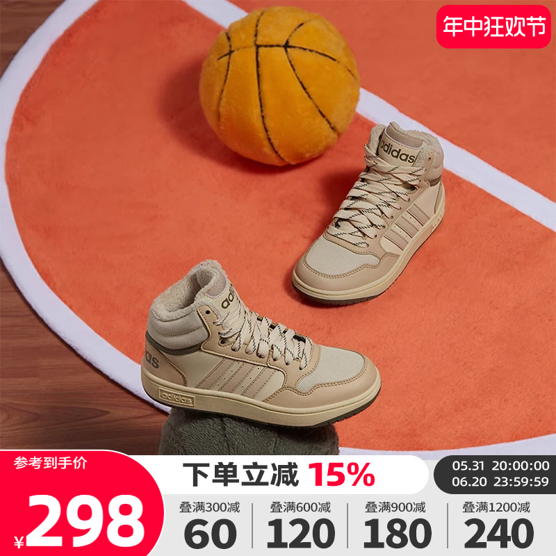 Adidas阿迪达斯男小童鞋2023新款HOOPS MID 3.0耐磨篮球鞋IF7738 童鞋/婴儿鞋/亲子鞋 运动鞋 原图主图