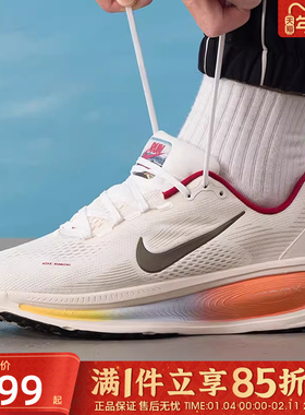 NIKE耐克男鞋CNY马年新年款VOMERO18休闲运动鞋跑步鞋IQ1131-120