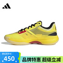AdizeroSelect运动休闲篮球鞋 优购adidas阿迪达斯男女鞋 IH9546