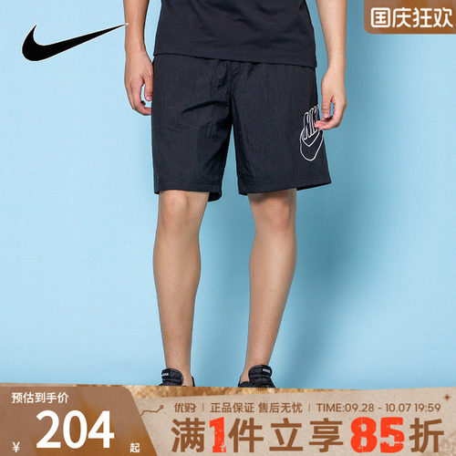 优购NIKE耐克男子跑步健身训练运动裤休闲短裤DB3811-010