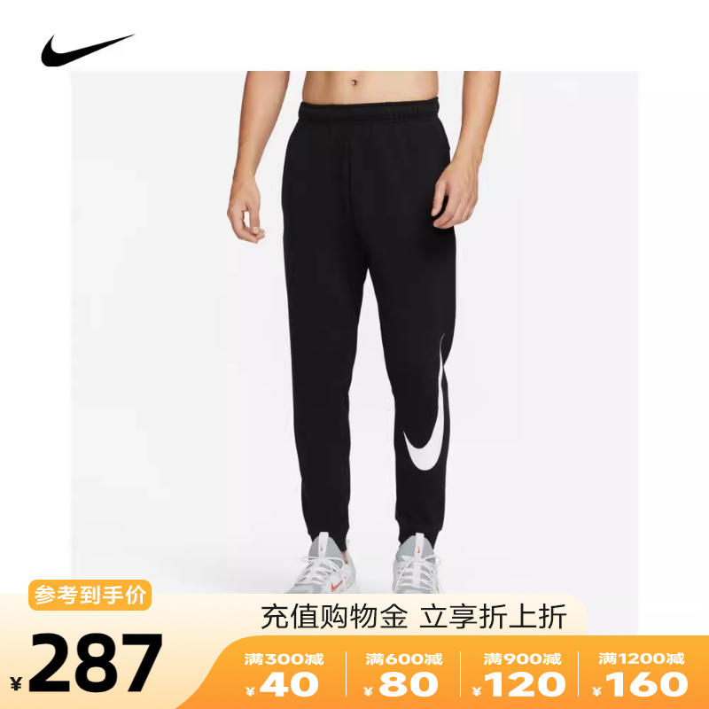 nike耐克2023年冬季新款男子训练运动健身收口针织长裤FQ6996-010