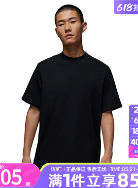 优购NIKE耐克男子ASMJDFGOLFSSMOCK运动休闲短袖T恤IB2832-010