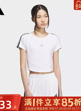 优购adidas阿迪达斯女子S BABY TEE运动休闲短袖T恤KB7752