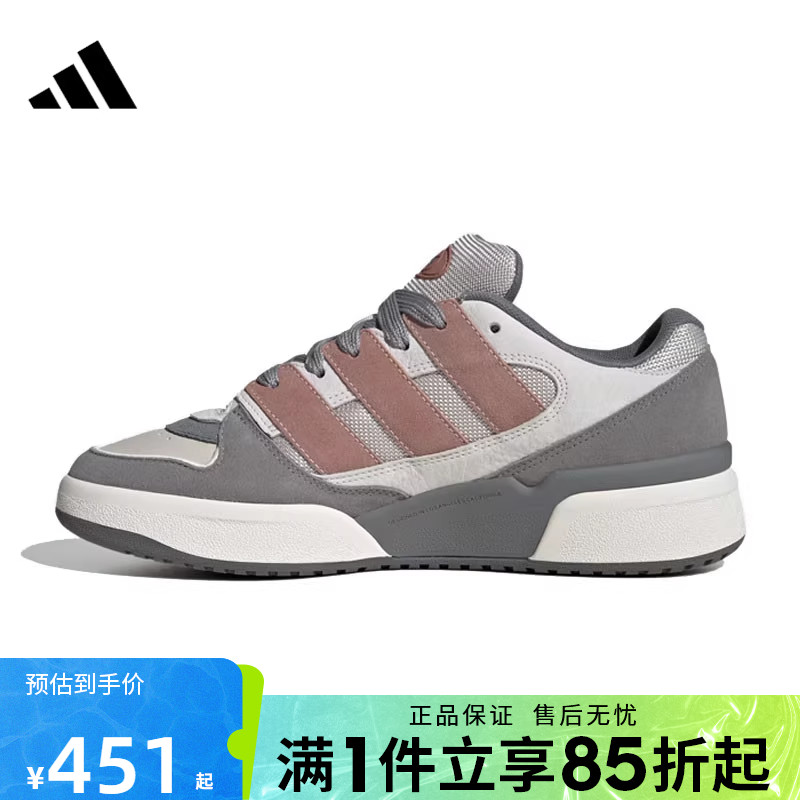 优购adidas阿迪达斯男女鞋FORUM2000ORI-BBALL运动休闲鞋JS3161