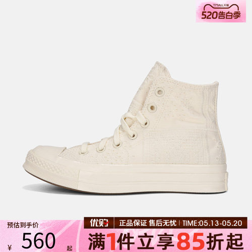 优购converse匡威男女鞋Chuck Taylor 70S运动休闲帆布鞋A16986C