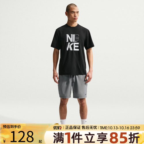 优购NIKE耐克男子AS M NK DF HYVERSE运动休闲短袖T恤IF2779-010