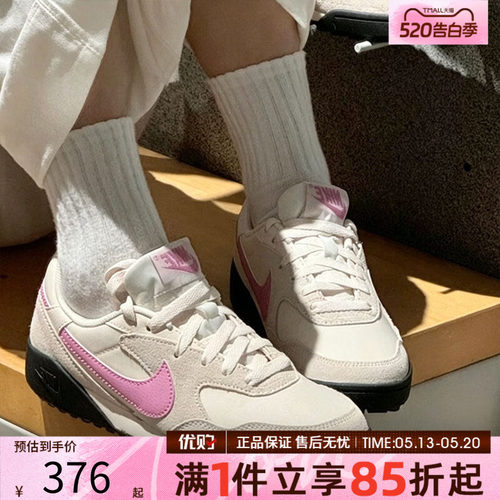 NIKE耐克女鞋TERRA粉白色薄底德训鞋运动休闲鞋板鞋IO7802-105