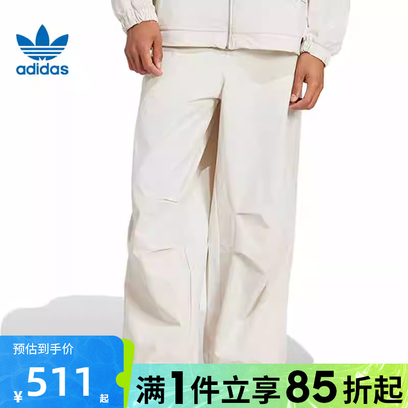 优购adidas阿迪达斯三叶草男子运动休闲长裤JD5894