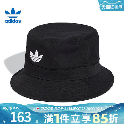 优购adidas阿迪达斯三叶草男女BUCKET HAT AC运动休闲帽子JC6041