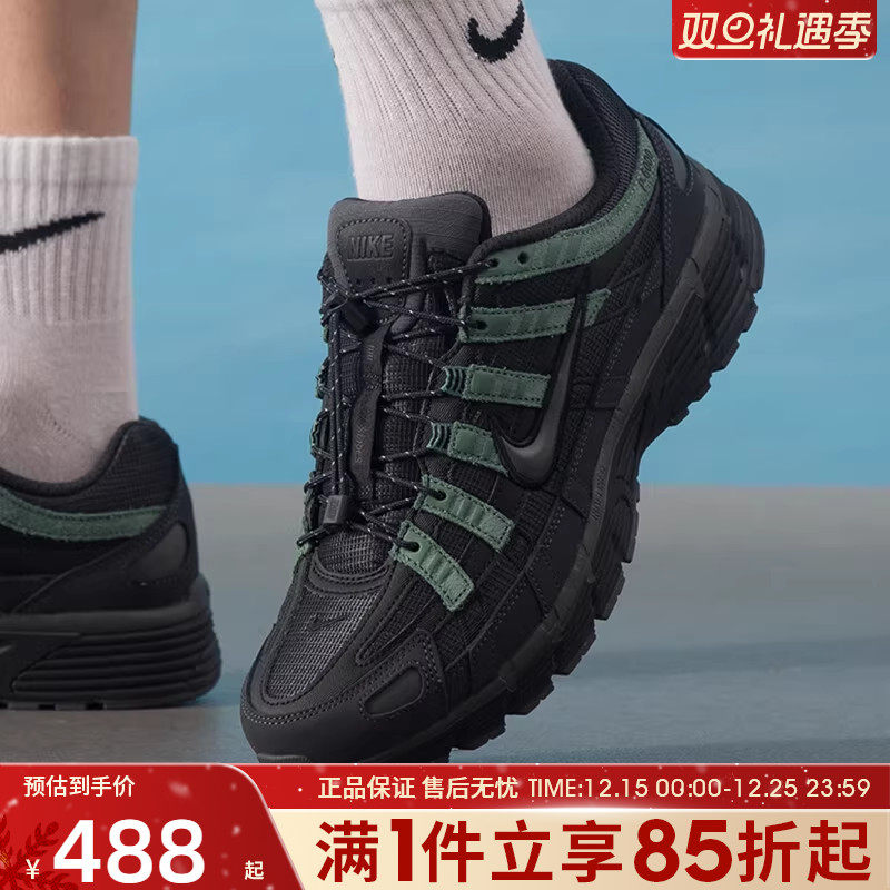 优购NIKE耐克男鞋P-6000运动复古老爹鞋休闲鞋IM5997-060
