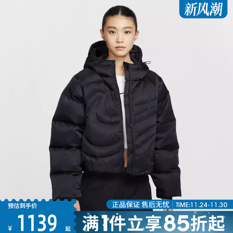 优购NIKE耐克女子运动休闲保暖连帽羽绒服外套IB2006-010