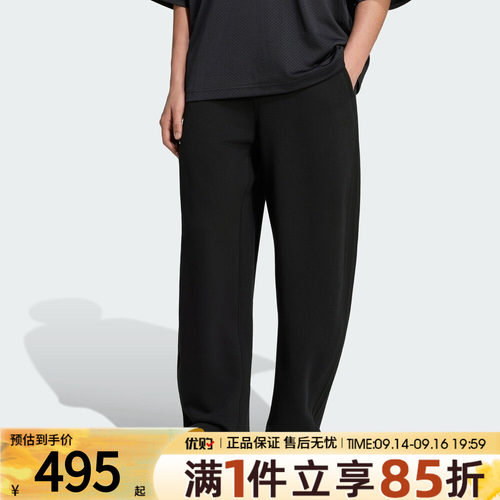 adidas阿迪达斯三叶草男子BARRELL SW PT运动休闲长裤LC8113