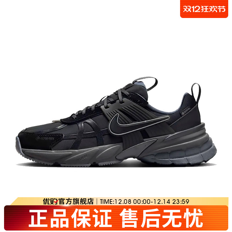 优购NIKE耐克女鞋W NIKE V2K RUN GTX运动休闲鞋FZ2622-001