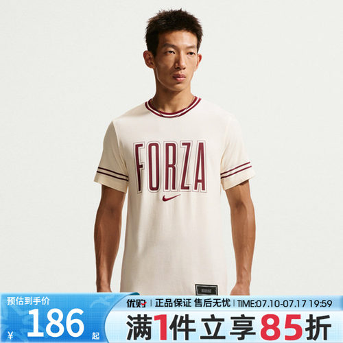 优购NIKE耐克男子AS JS M NKCT DF TEE运动休闲短袖T恤IM6124-110