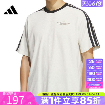 优购adidas阿迪达斯男子GFX TEE1运动休闲短袖T恤KF2472