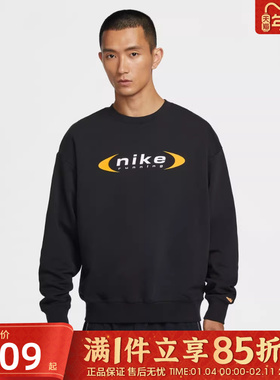 优购NIKE耐克男子AS M NK DF RETR运动休闲套头衫卫衣IQ1659-010