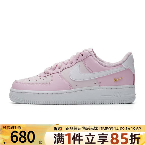 NIKE耐克女鞋AIR FORCE 1 '07 LOW CRSNT运动休闲鞋IV5197-601