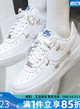 优购NIKE耐克女鞋AF1 空军一号运动休闲鞋CT1990-100