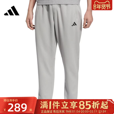 优购adidas阿迪达斯男子MH LW KNPNT运动休闲长裤KC2880