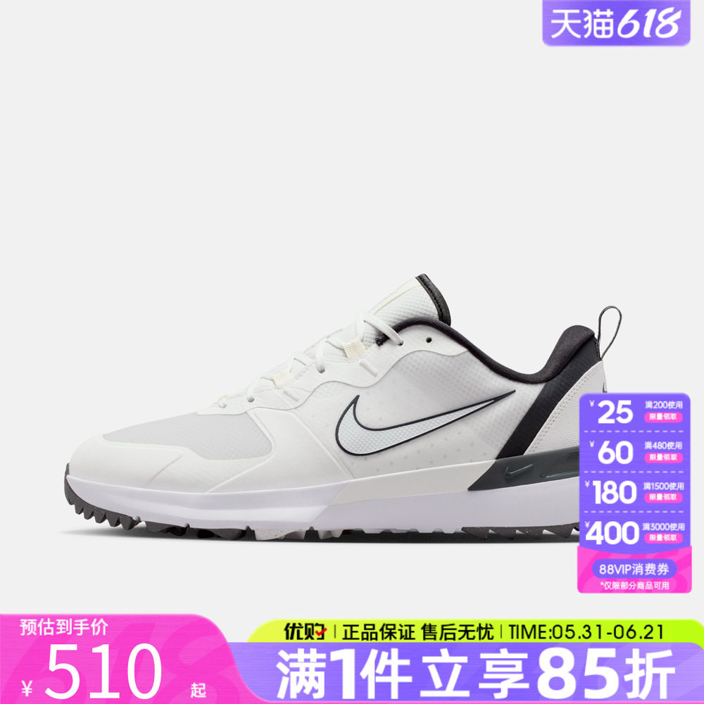 优购NIKE耐克男鞋TEMPO G户外网面运动休闲鞋高尔夫鞋IM7959-101