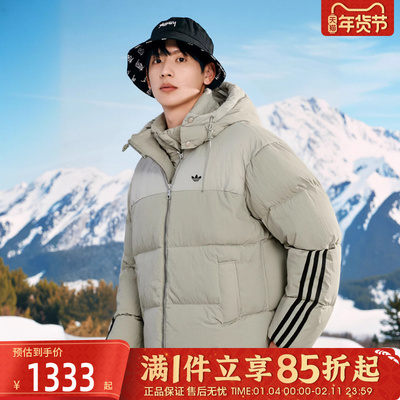 adidas阿迪达斯三叶草男子运动休闲保暖连帽羽绒服外套KC2563