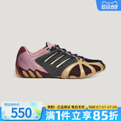 优购adidas阿迪达斯三叶草男女鞋GHOST SPRINT W运动休闲鞋LA9905