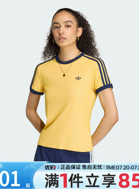 adidas阿迪达斯三叶草女子撞色修身运动休闲圆领短袖T恤KS9990