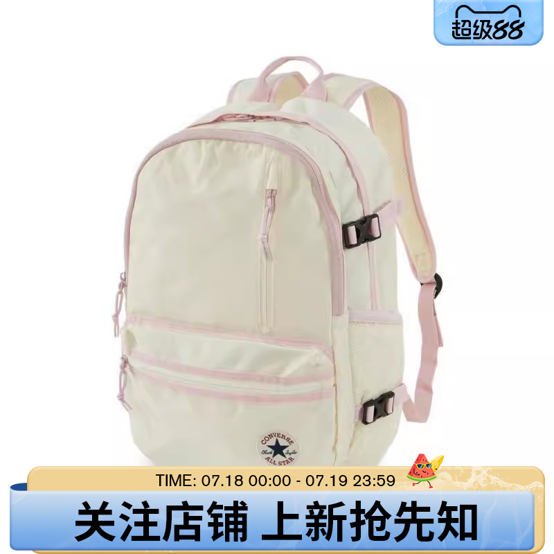 优购converse匡威男女运动休闲双肩包UA5797-W2Y