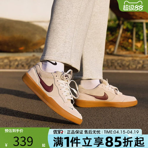 优购NIKE耐克男鞋SB FORCE 58运动休闲鞋低帮板鞋子DV5477-203