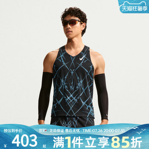 优购NIKE耐克男子DFADV AROSWFT SNGLT运动休闲无袖T恤IM5359-010