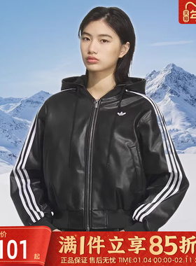 优购adidas阿迪达斯三叶草女子运动休闲连帽棉服外套KU6857