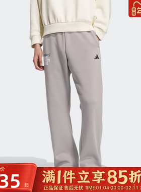 优购adidas阿迪达斯男子篮球运动训练侧开排扣针织宽松长裤KC2801