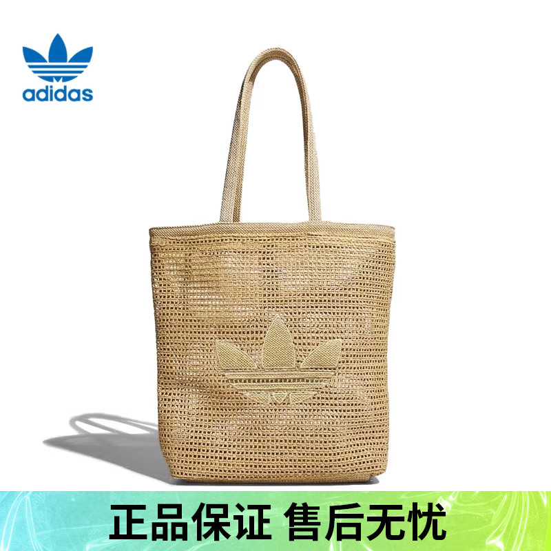 优购adidas阿迪达斯三叶草男女ORI KNITTOTE运动休闲单肩包KC1421