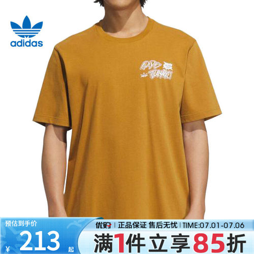 优购adidas阿迪达斯三叶草男子TS ST 2运动休闲短袖T恤KD1856