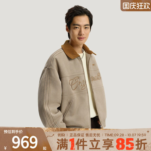 adidas阿迪达斯三叶草男子CNY新年款运动休闲保暖棉服外套KT0674