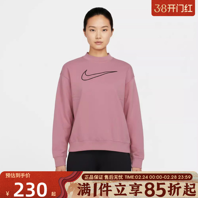 优购NIKE耐克女子运动休闲套头衫卫衣DQ5543-699