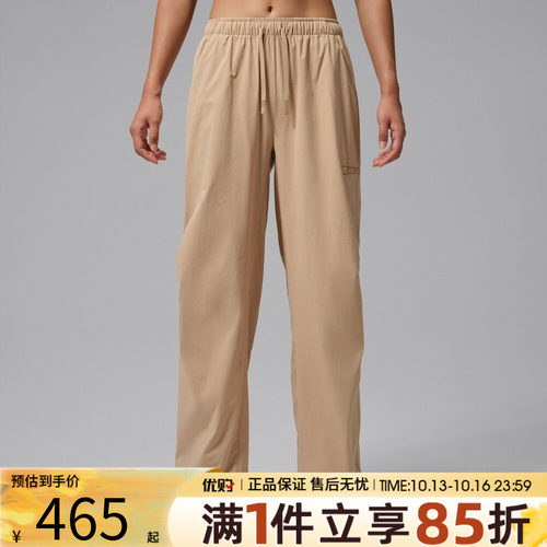 优购NIKE耐克女子运动休闲长裤HQ8893-244