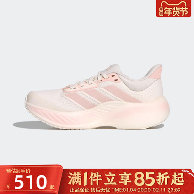 优购adidas阿迪达斯女鞋CUSHIONNOVA运动训练跑步鞋KK2374