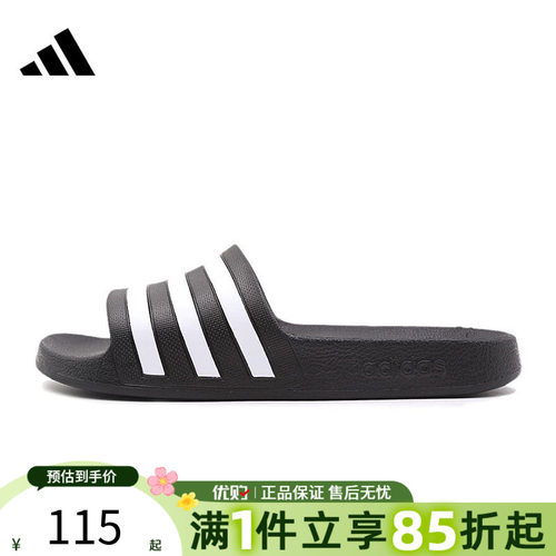 优购adidas阿迪达斯男女鞋ADILETTE 一字拖动休闲拖鞋F35543