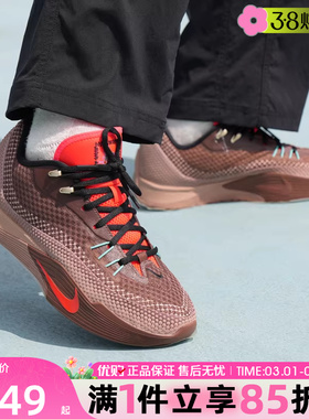 优购NIKE耐克男鞋S.T. FLARE运动缓震训练实战篮球鞋IM6680-262